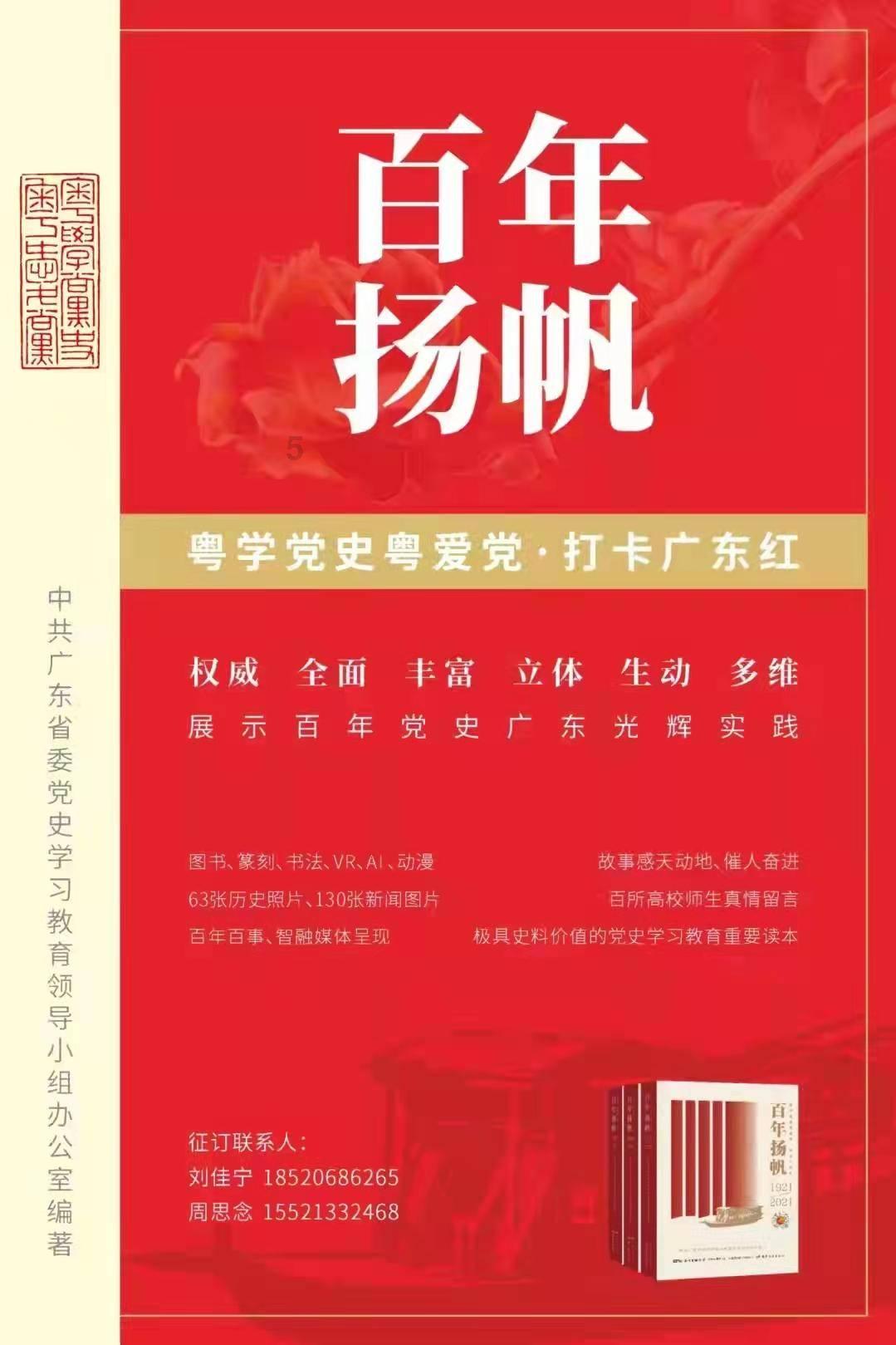 兰博基尼填颜色